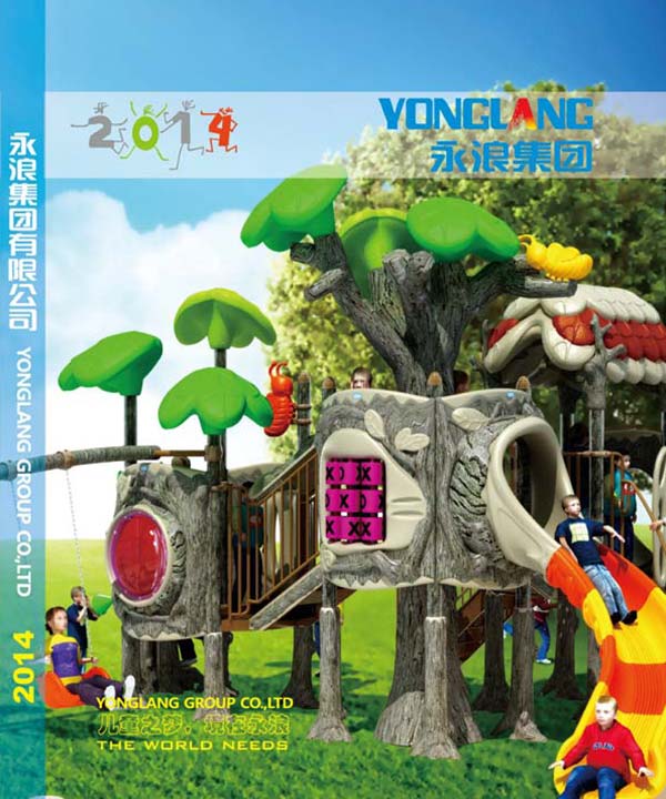 2014 Yonglang Group Electronic Catalog