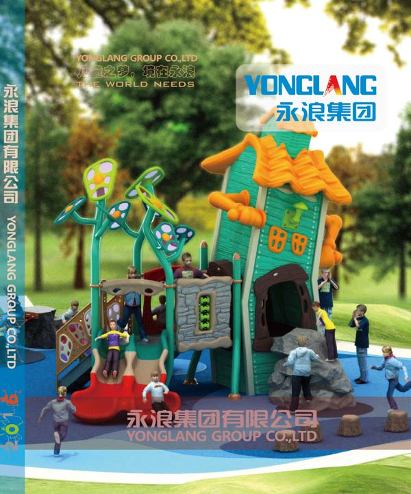 2016 Yonglang Group Electronic Catalog