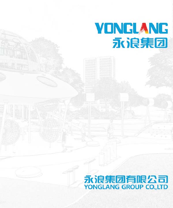 2020 Yonglang Group Electronic Catalog